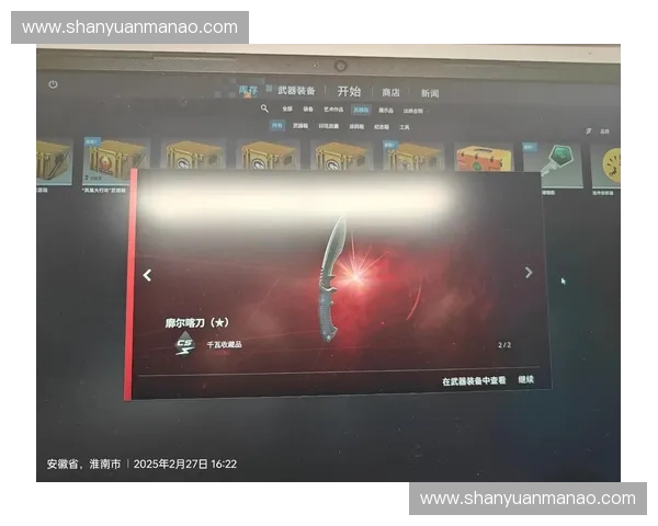CSGO转刀市场行情深度解析及玩家如何理性选择与收藏
